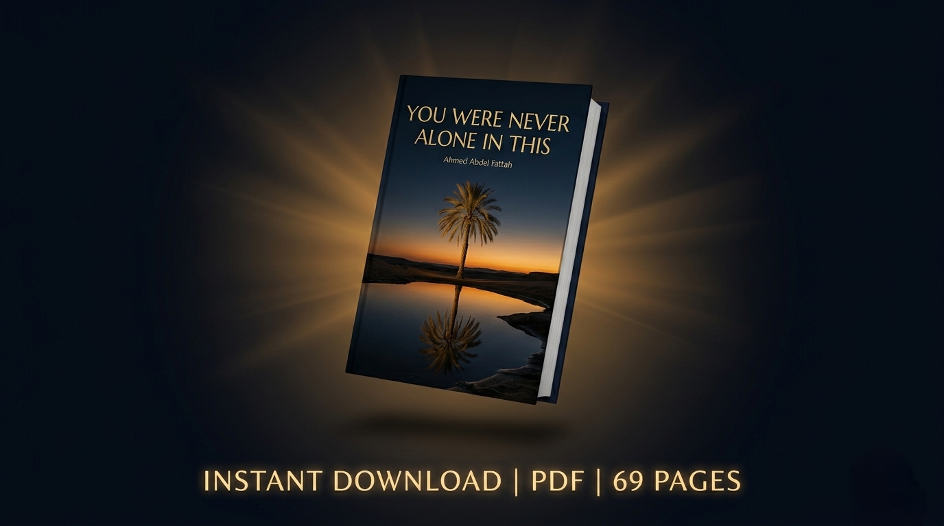 You Were Never Alone In This